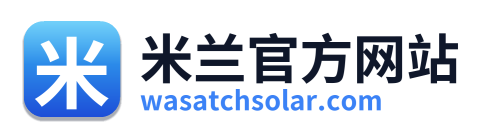 米兰官方网站
